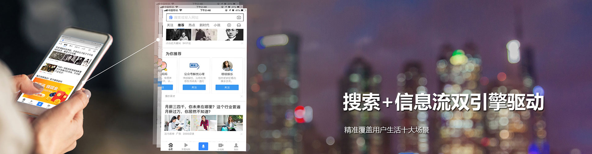 施甸信息流怎么做