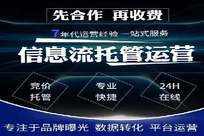 SEM竞价开户成功要素：案例剖析